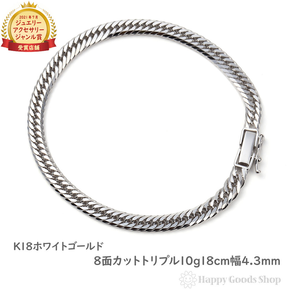 【楽天市場】プラチナ 喜平 ブレスレット 8面 トリプル 30g 20cm 