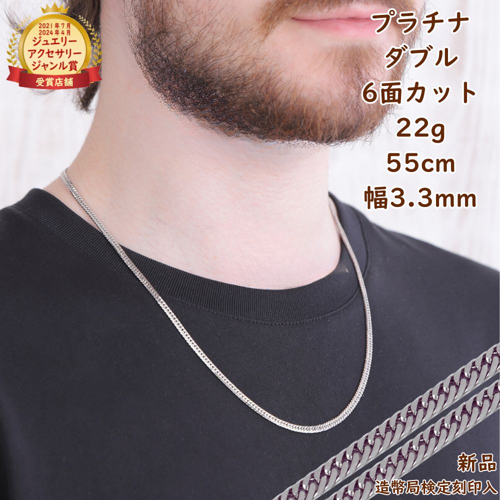 楽天市場】プラチナ 喜平ネックレス 12面トリプル 32g 55cm メンズ