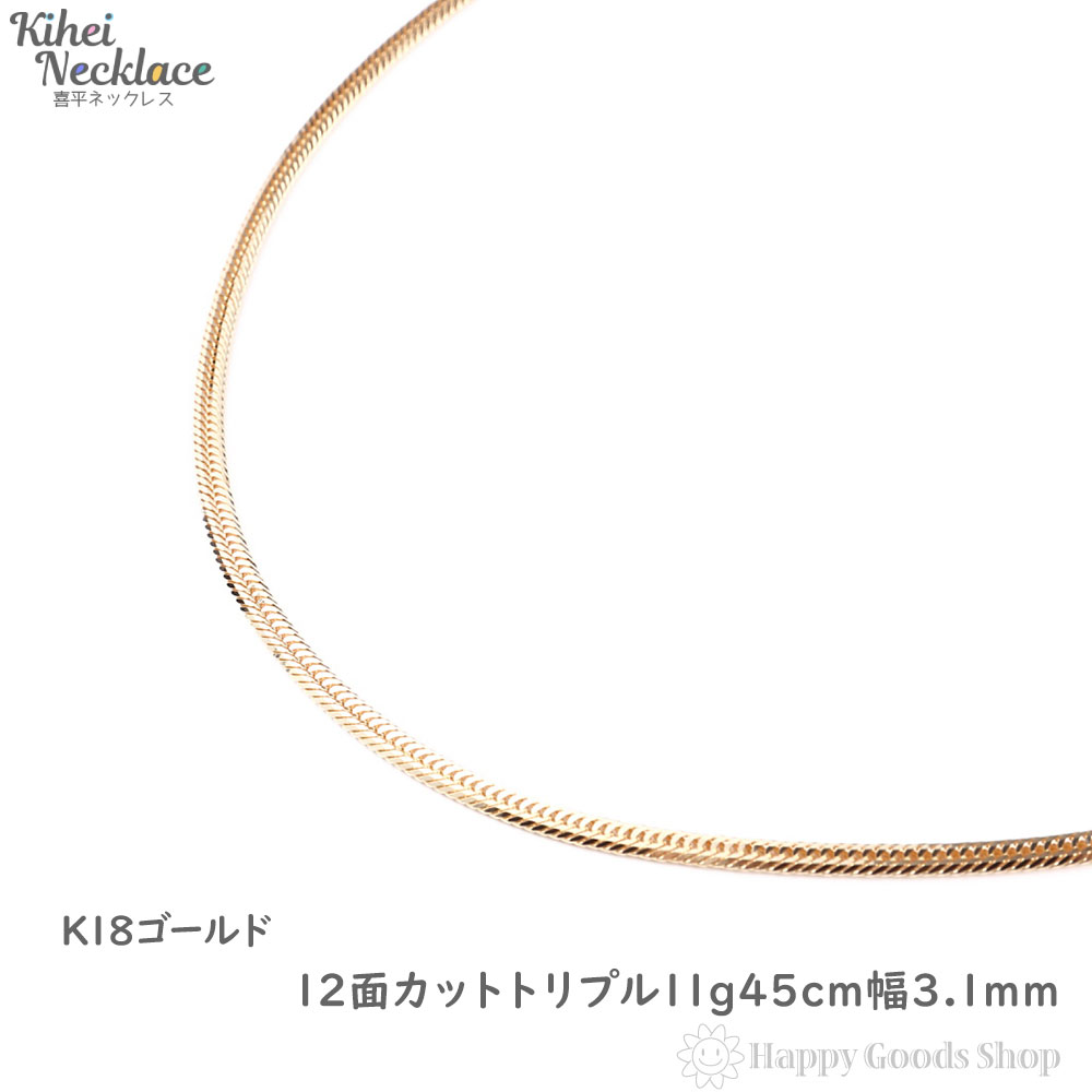 楽天市場】喜平リング 18金 6面 ダブル 幅5.6mm メンズ レディース