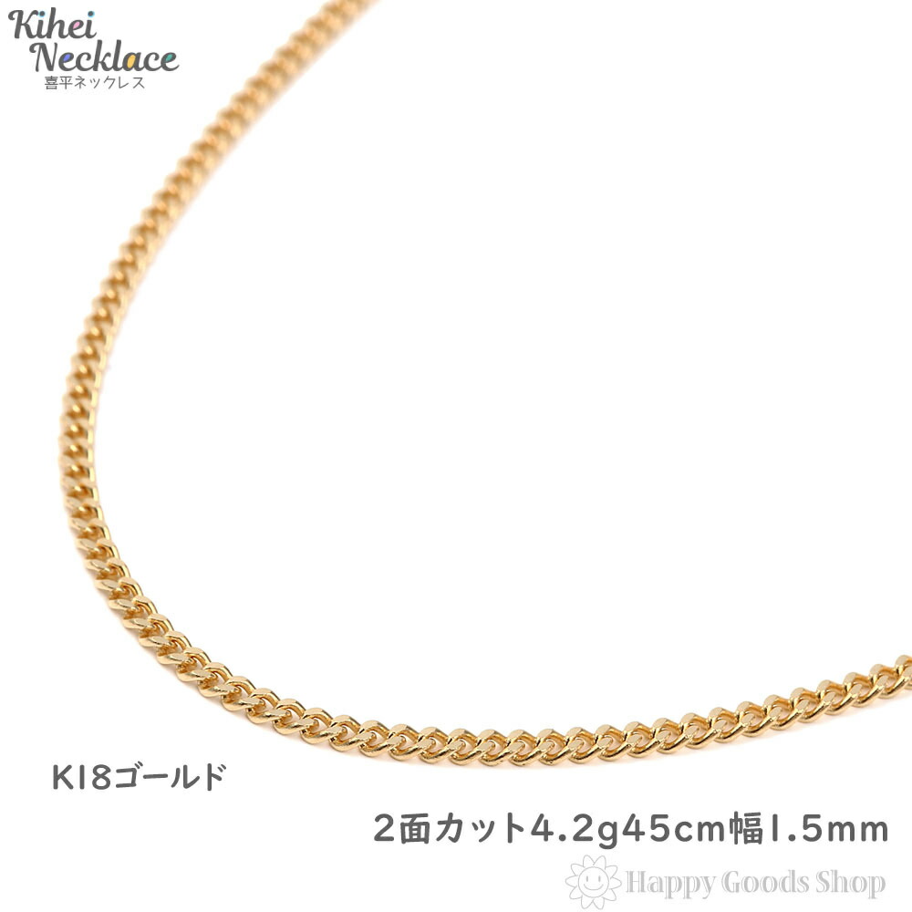 エバニュー 18k ネックレス 5g 以内 ⚠︎目安⚠︎ | experiencemidia