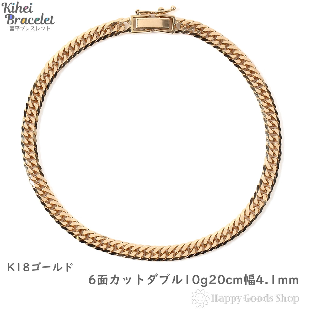 中古》18金ブレスレット 4ｇ カットボールチェーン 18cm+uaflats.com