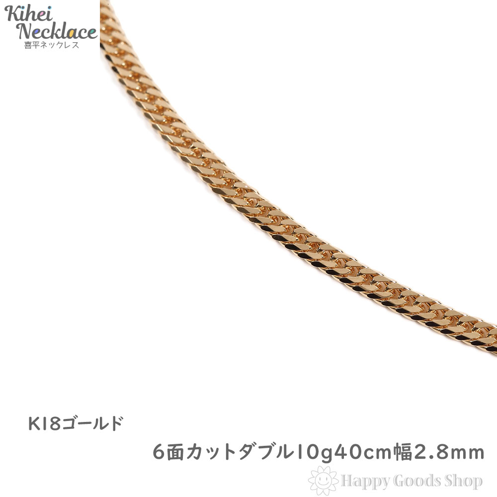 K18 750 喜平トリプル８面 アンクレット 24cm 10g | accentdental.com.au