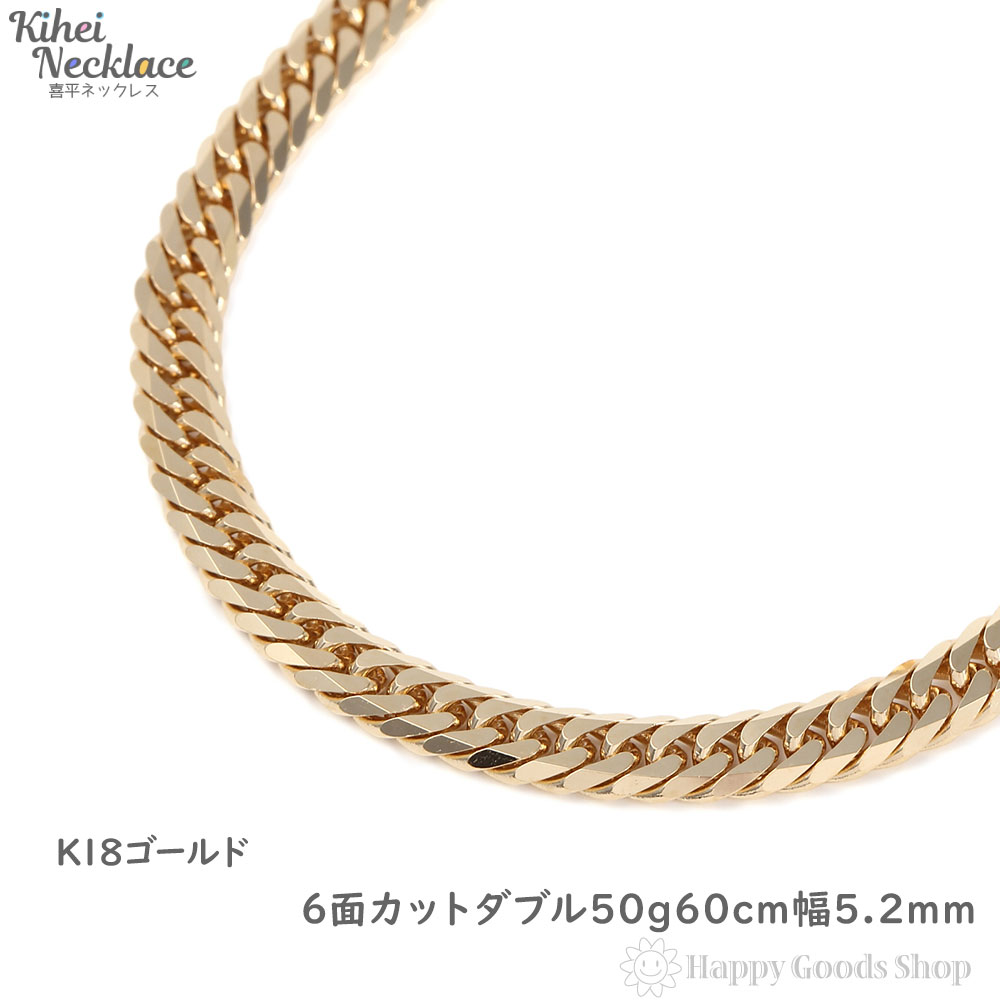 【楽天市場】18金 喜平ネックレス 12面 トリプル 30g 60cm メンズ 