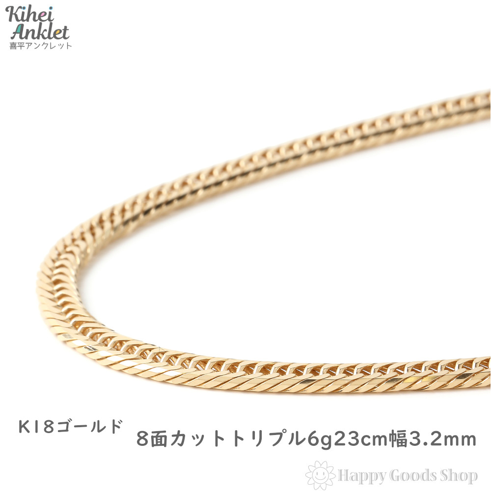 特上美品 K18 キヘイブレスレット アンクレット 6面 ダブル 23cm 5g 美