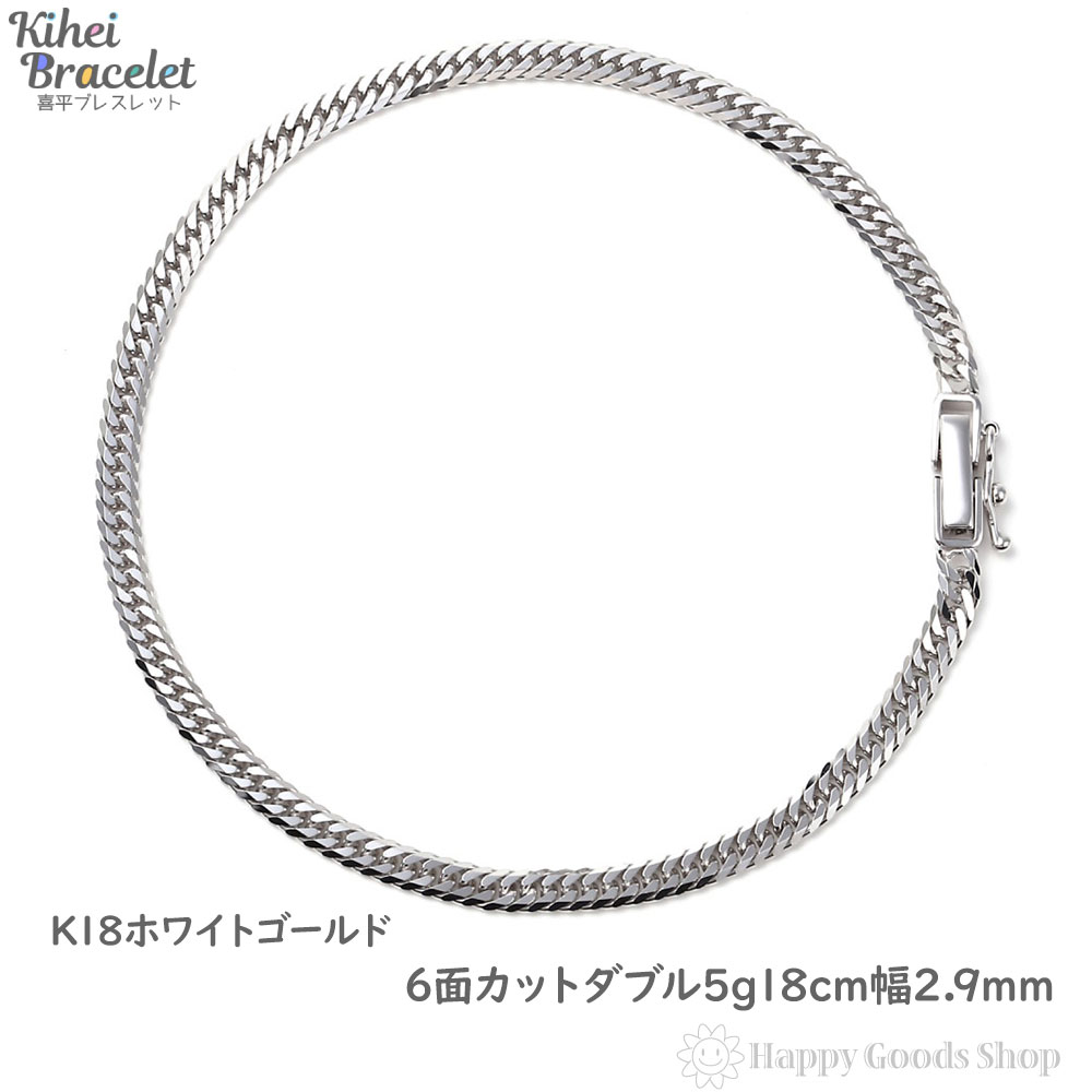 K18 JP Gold 24cm 5.2g ゴールドアンクレット-