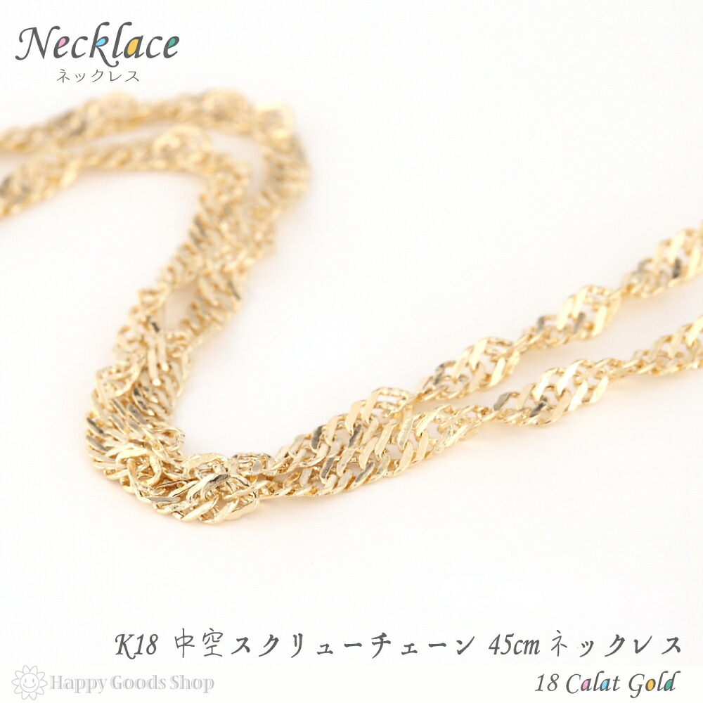 楽天市場】18金 喜平ネックレス 12面 トリプル 12g 50cm メンズ 