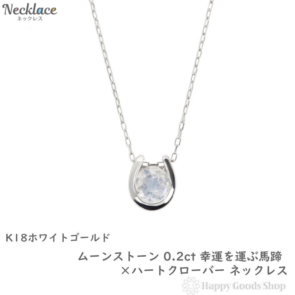 194　ホースシューCZネックレス S925 18Kコート ゴールド 高見え人気 194 ホースシューCZネックレス S925 18Kコート ゴールド 高見え