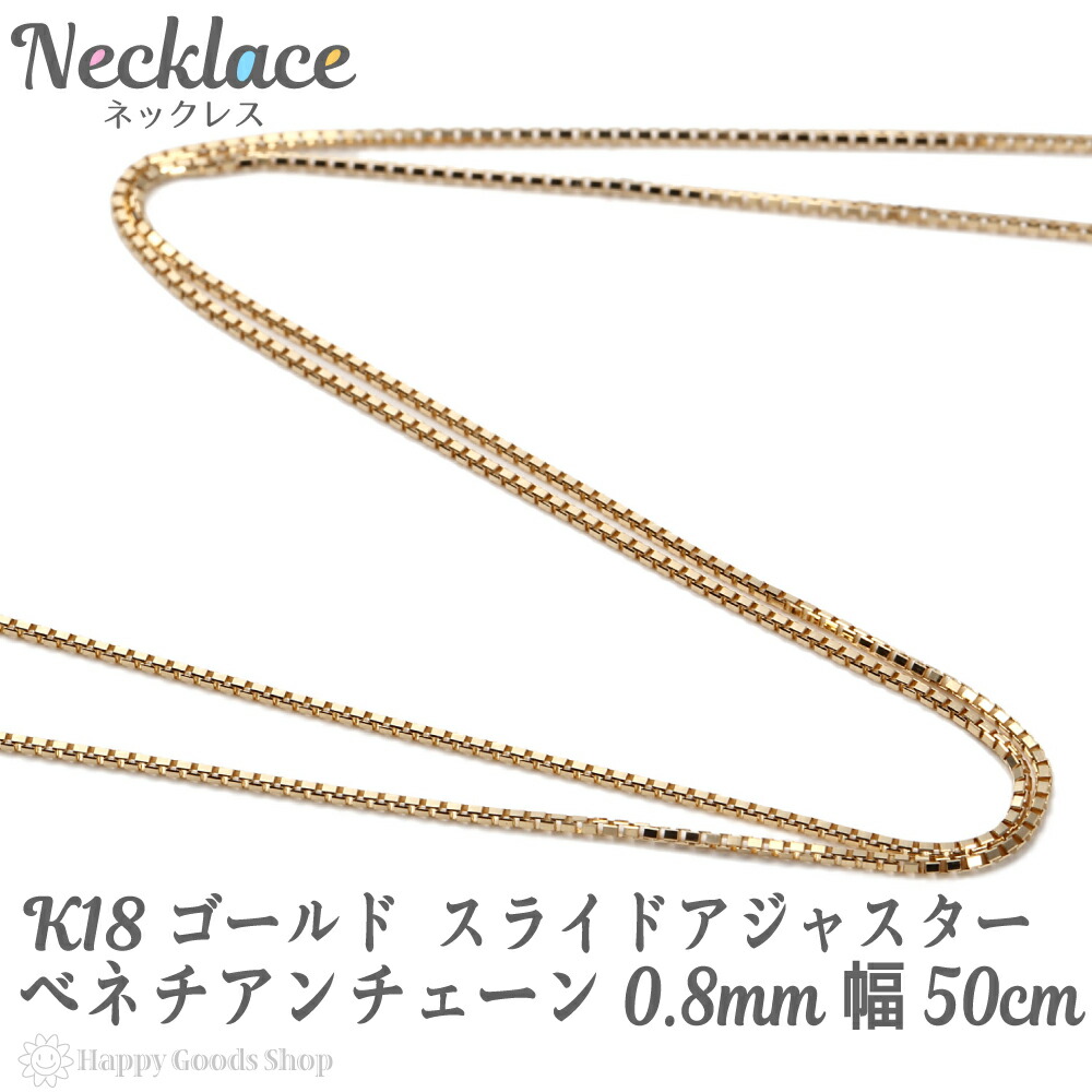 最旬トレンドパンツ 2.2mm 45cm K18 ロープ ネックレス フリー