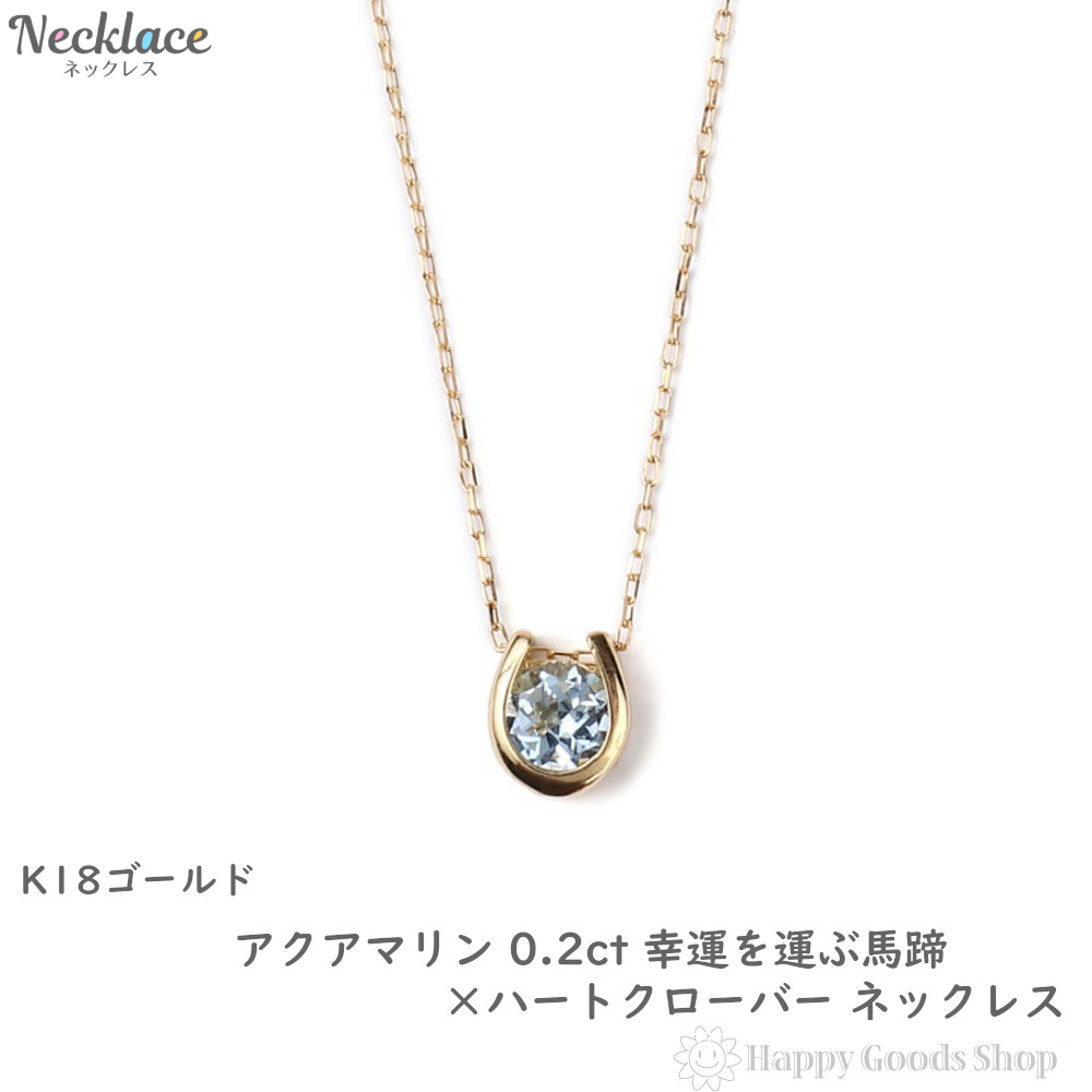 【楽天市場】ネックレス レディース 18金 タンザナイト 0.2ct 一粒