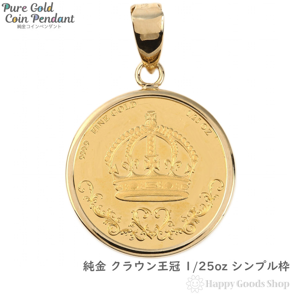 楽天市場】純金 カナダ メイプルリーフ 金貨 1/10oz コイン ペンダント