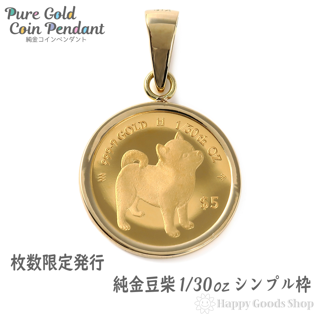 楽天市場】純金 猫 キャット ミーチョ＆ミーチャ 1/30oz 金貨