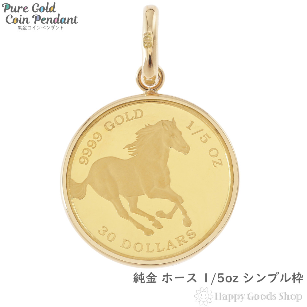 楽天市場】純金 カナダ メイプルリーフ 金貨 1/10oz コイン ペンダント