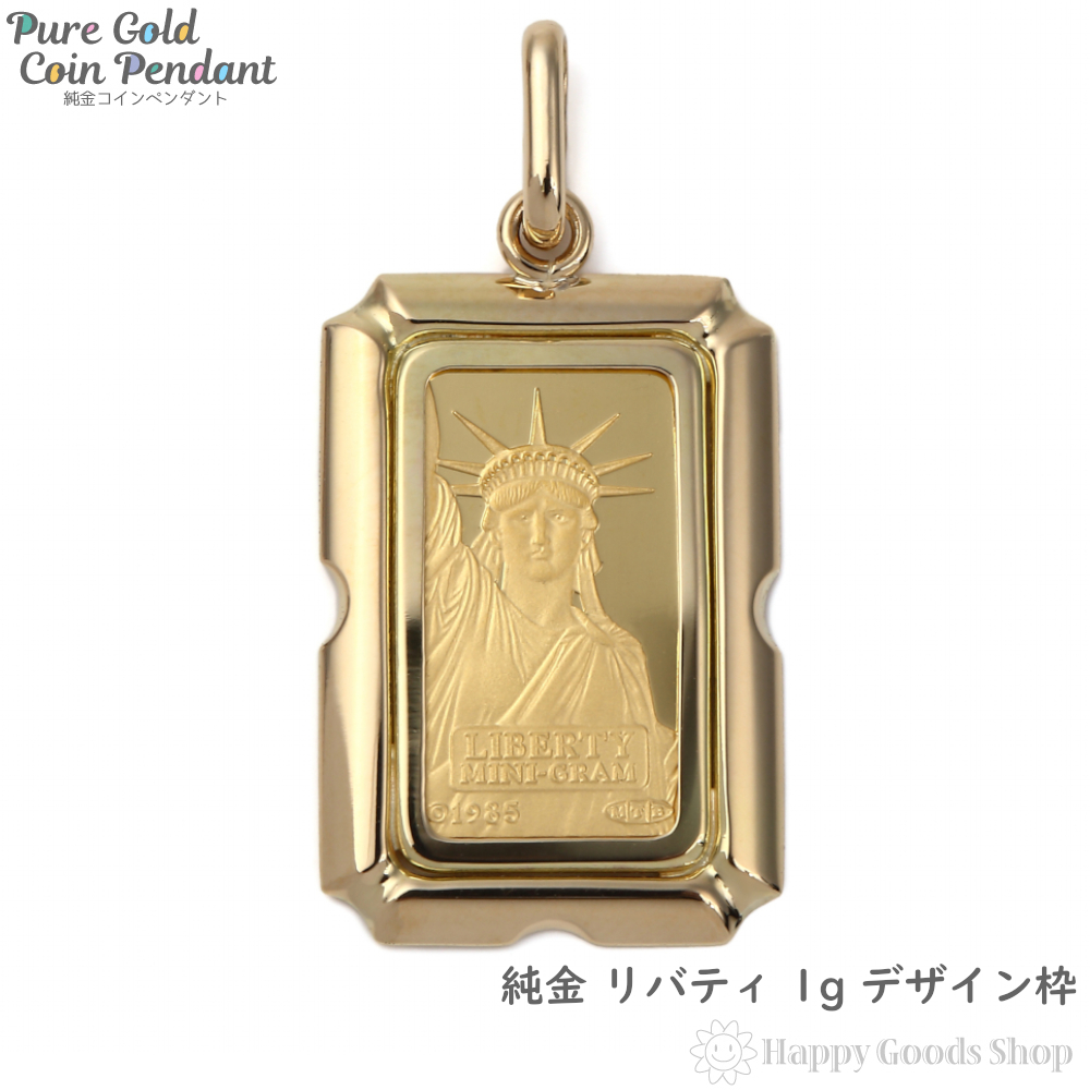 純金 24K/18K コイントップ ペンダントヘッド 24金 | patisserie-cle.com