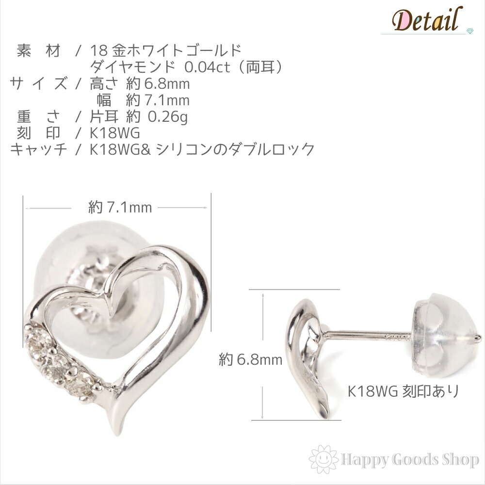 18金 ハート K18 ピアス きれい ダイヤモンド ネックレス ハート レディース コイン ホワイトゴールド 両耳 真珠 両耳 金貨 2個 18k 人気 プレゼント 誕生日 女性 彼女 妻 おしゃれ きれい かわいい かっこいい ゴールド アクセサリー ギフト 贈り物 送料無料 18金 ハート K18 ピアス きれい ダイヤモンド ネックレス ハート レディース コイン ホワイトゴールド 両耳 真珠 両耳 金貨 2個 18k 人気 プレゼント 誕生日 女性 彼女 妻 おしゃれ きれい かわいい かっこいい ゴールド アクセサリー ギフト 贈り物 送料無料