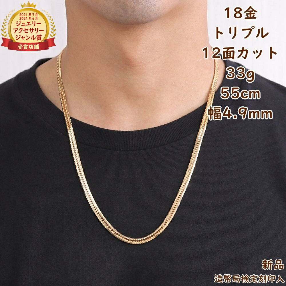 楽天市場】プラチナ 喜平ネックレス 12面トリプル 55g 55cm メンズ