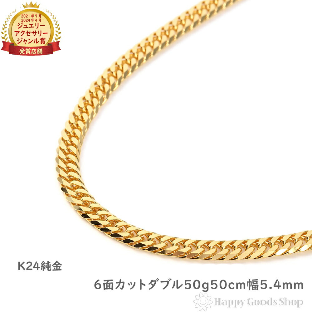 楽天市場】18金 喜平 ブレスレット 6面 ダブル 10g 18cm メンズ