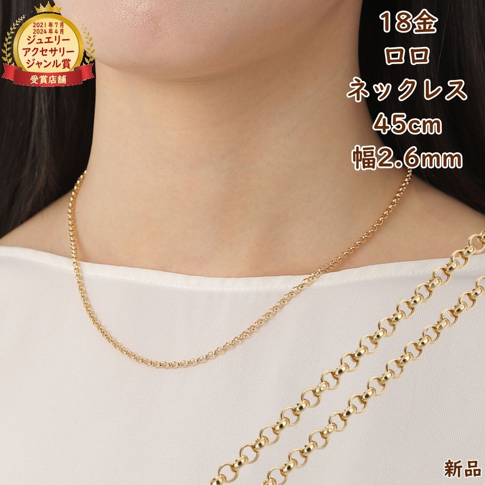 LORO VENEネックレス　18k　４０cm necklace vene｜LORO(ロロ)公式通販