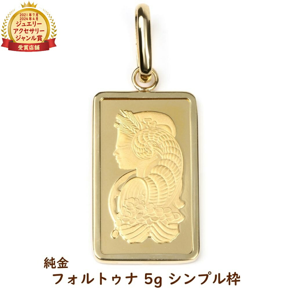 楽天市場】【在庫限り】 純金 リバティ 1g 金貨 ペンダントトップ