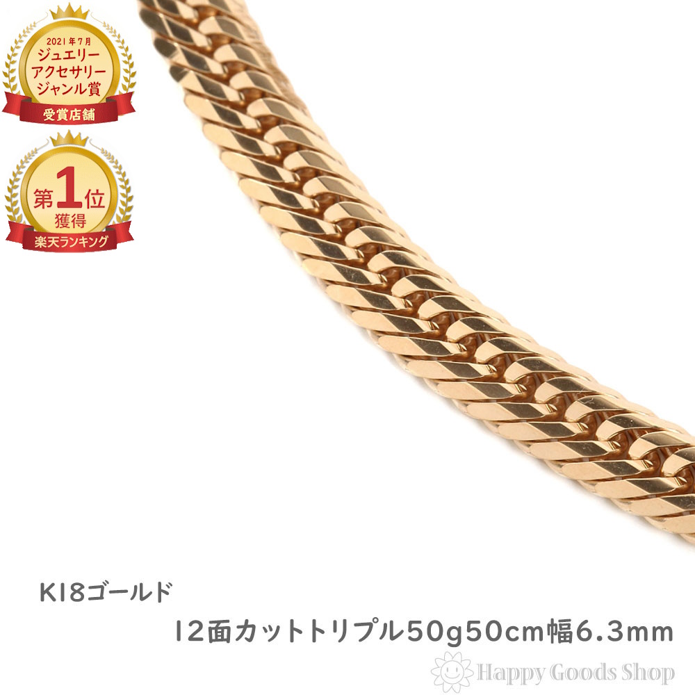 楽天市場】＼楽天ランキング1位／ 18金 愛 love ゴールド