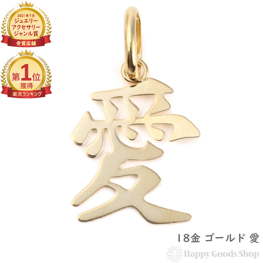 Pforzheim ゴールド ペンダント チャーム imgrc0106226811.jpg