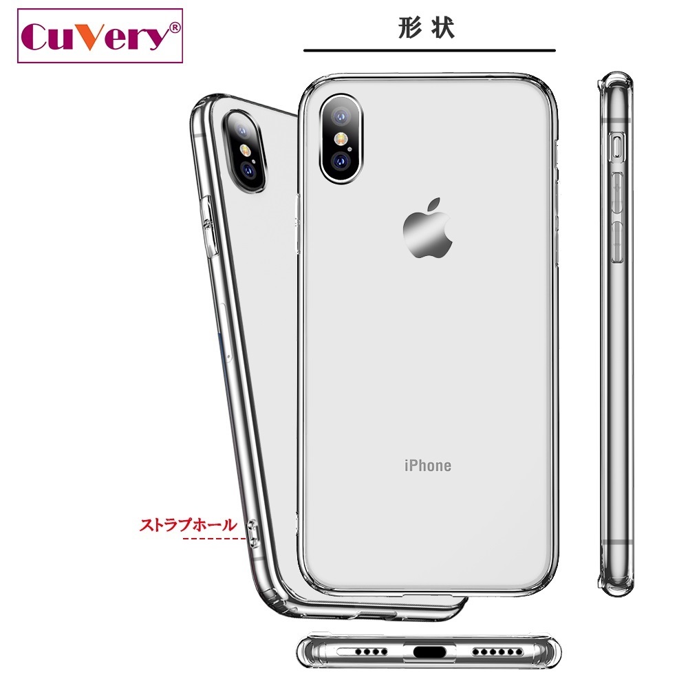 楽天市場 Iphonexr ケース ディズニー 美女と野獣 かわいい 送料無料 アップル 大人かわいい クリアケース ファンタジー お洒落 透明 人気 シンプル Iphoneケース Happyhit スマホケースと雑貨の店 Happy Hit