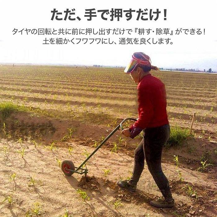 耕運機 家庭用 手動 手押し 手動式耕運機 耕うん機 農機具 除草 土 畑 田んぼ 耕す 耕耘機 農業 家庭菜園 管理機 農業機材 農業機械｜ハッピーホームストア