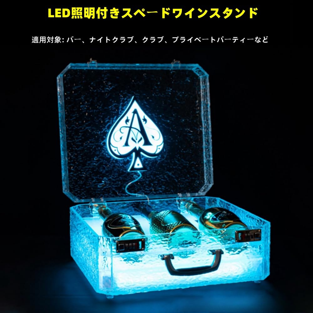 LED見せびらかす 三鞭酒容れもの 公使館員 色変わり LED ライトシャンパンボックス 遠隔操作付き添い人 LED発しるブドウ酒箱 御前上等硝子ボックス席 発しる スペードシャンパンボックス 商用 養護ホーム 赤ちょうちん 寄り合い ナイト爵 差し上げ物 差し上げ物 貨物輸送無料