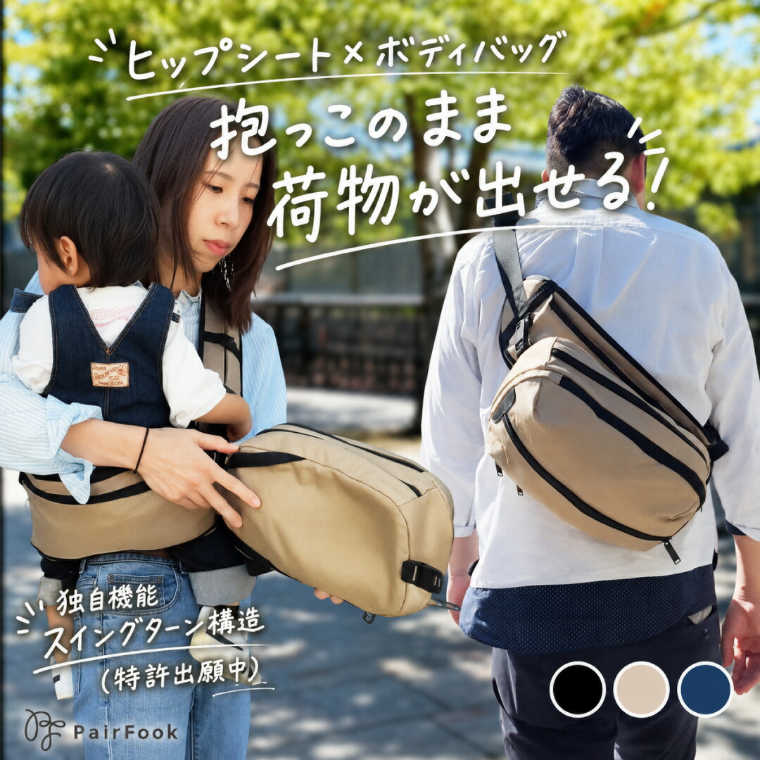 前くい違いいだき締める紐！専売特許需要中！国内製造会社の楽になること感。