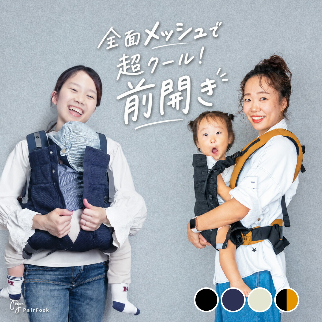 前くい違いいだき締める紐！専売特許需要中！国内製造会社の楽になること感。