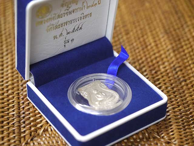 プラクルアン ミィーモー プラクルアン ミィーモー 13mm]タイのペンダント型お守り