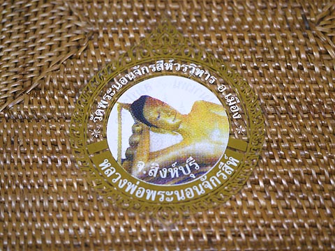 楽天市場】タイ-ワット・ソートンの生誕曜日守護神ペンダントトップ