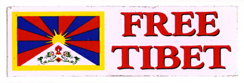 チベタン　チベット　財布　フリーチベット　free tibet ターコイズ チベタン チベット 財布 フリーチベット free tibet ターコイズ