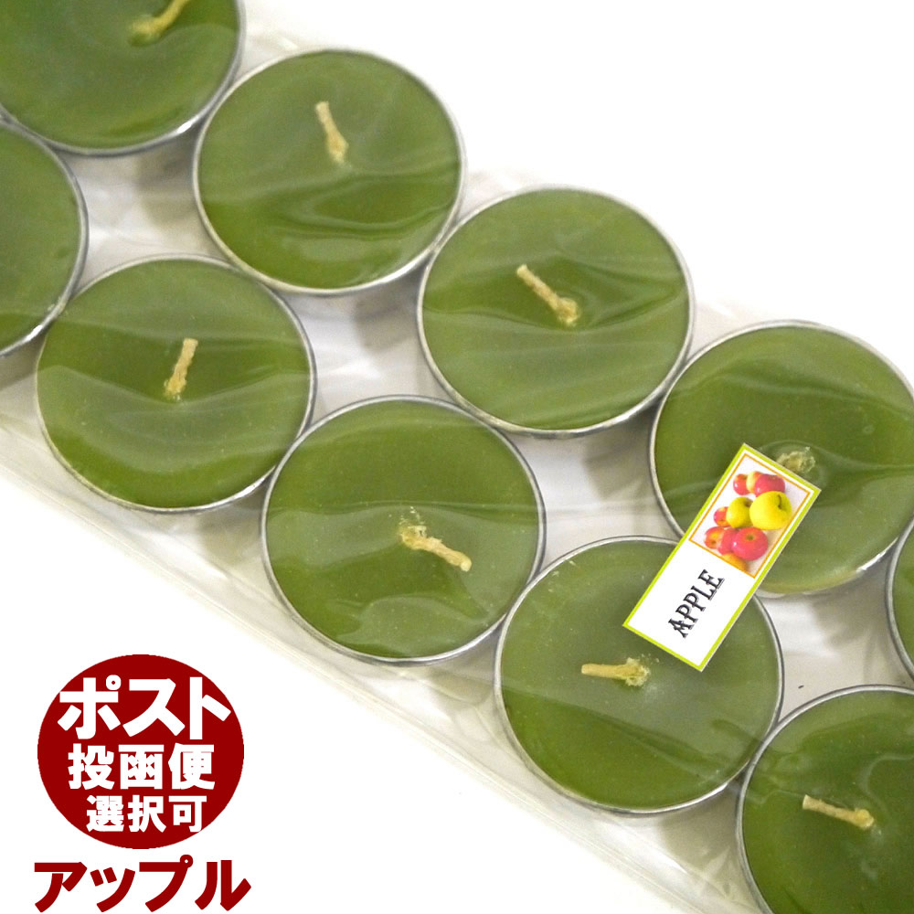 【新品、バラ売り可能】cocod'or アロマティーライトキャンドル ローズ カメヤマ/アロマティカルティーライト4個入り コージー