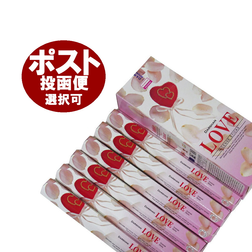 楽天市場 お香 ダルシャン ラブ香 スティック Darshan Love インセンス インド香 アジアン雑貨 6箱セット ポスト投函配送選択で送料無料 他商品同梱不可です 香りの専門店 Happy Hour