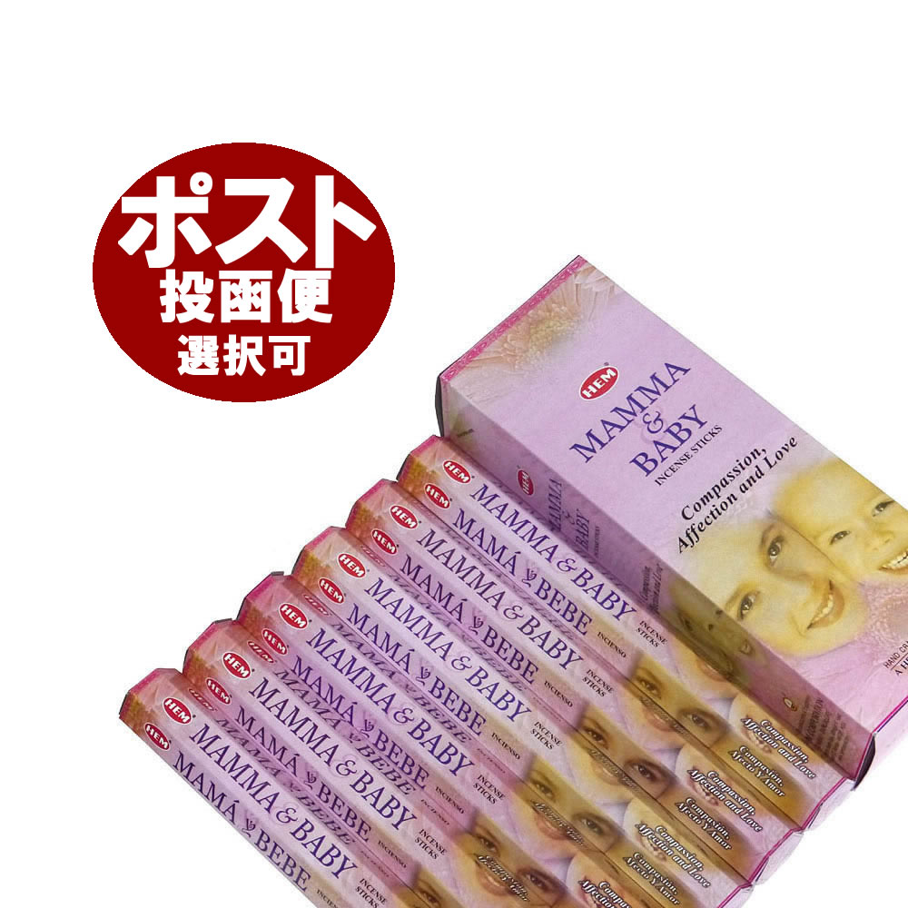 海外正規品】 お香 スーパーヒット香ドゥープ SATYA SUPER HIT DHOOP インド香