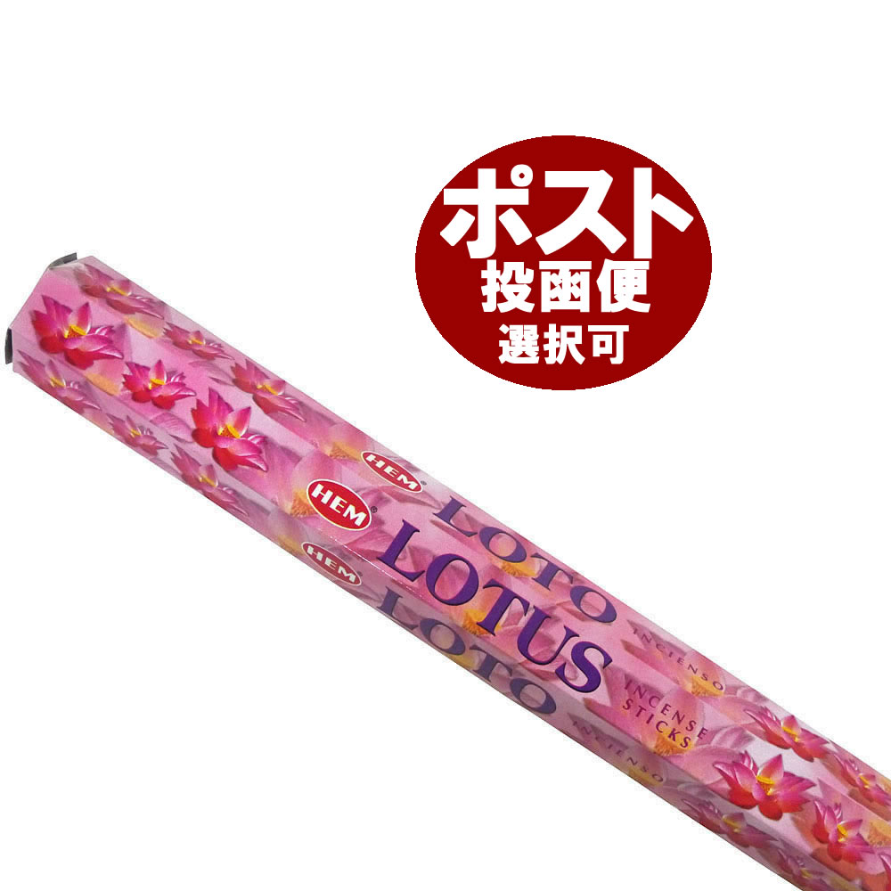 Trumiri お香スティックホルダーバンドル 裾付き Love 8g お香