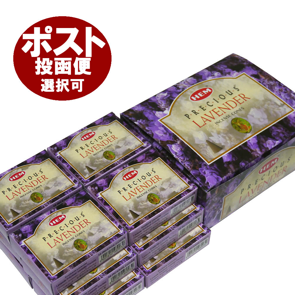 33円 期間限定の激安セール フランキンセンス-ミルラ香 コーン HEM FRANKINCENSE MYRRH CORN