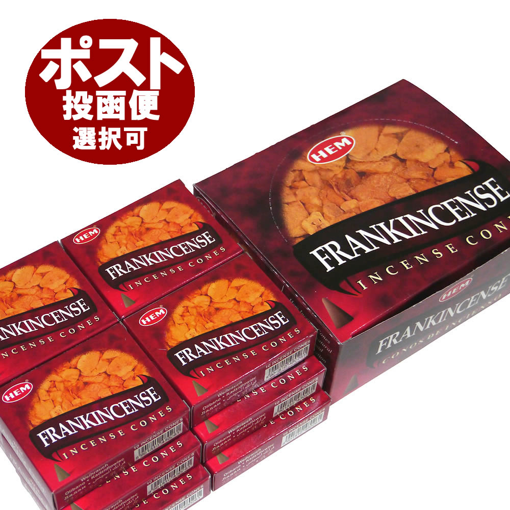 優先配送 フランキンセンス-ミルラ香 スティック HEM FRANKINCENSE MYRRH インドのお香