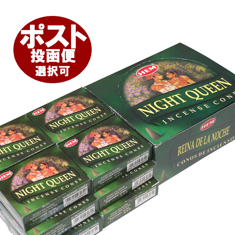 楽天市場】お香 ムーン香 コーンタイプ HEM MOON CORN インセンス