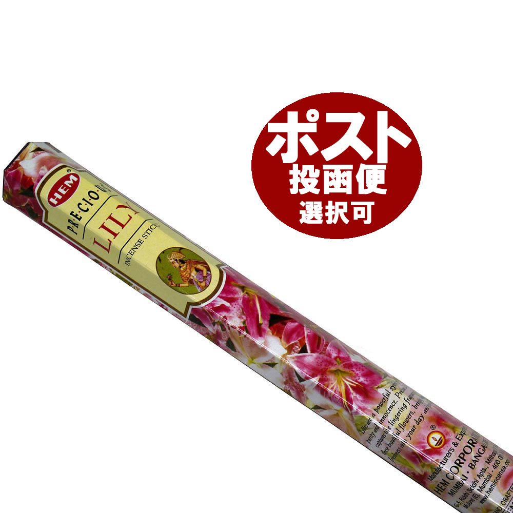 楽天市場】お香 モグラ香 スティック HEM MOGRA インセンス インド香