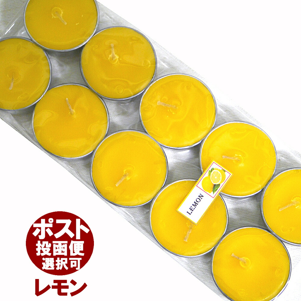 【新品、バラ売り可能】cocod'or アロマティーライトキャンドル ローズ 楽天市場】お香 ティーライトキャンドル ローズ ROSE 10個入り