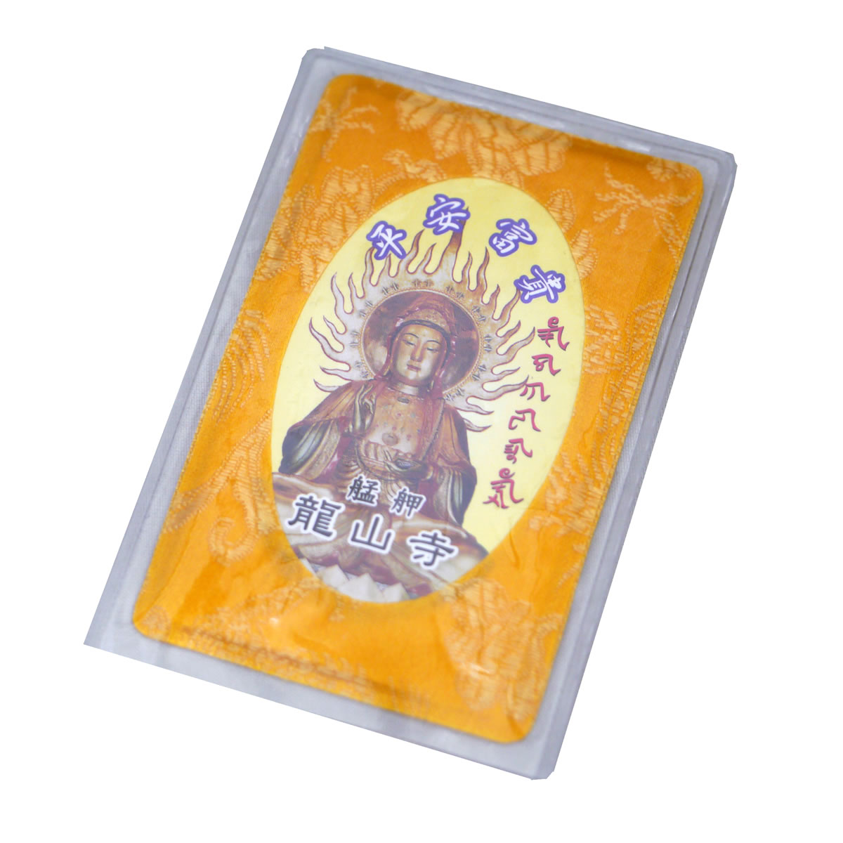 楽天市場】台湾台北艋舺龍山寺のお守り その16安康福寿