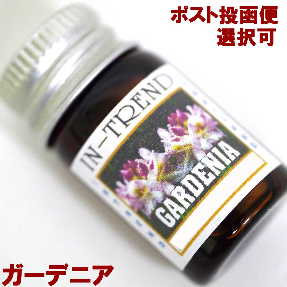 楽天市場】アロマオイル5ml-チャンピーCHAMPEE アジアン雑貨 ポスト