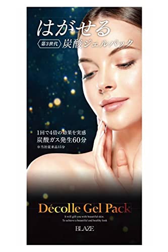 楽天市場】デコールジェルパック 炭酸パック 炭酸ジェルパック Decolle