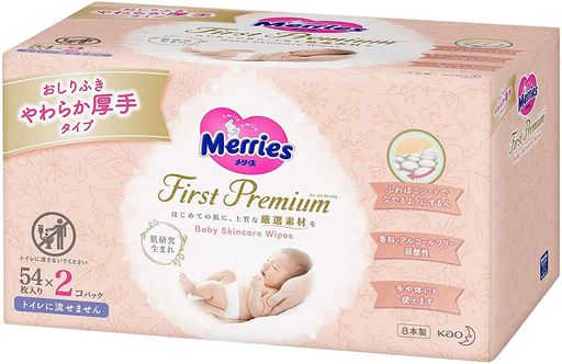 【花王】メリーズするりんキレイおしりふきつめかえ用54枚x2個x5個セット