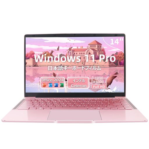SERYUB ノートパソコン【MS Office 2024】【Win 11Pro】14インチ1920*1080 IPS パソコンノート 高速CPU Celeron J4105(N4000&N4020より速い) 最大2.7Ghz/メモリ:DDR4｜Happy Hour 1414