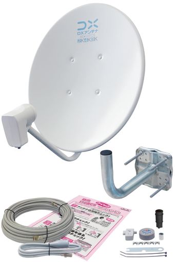 DXアンテナ BS・110度CSアンテナセット 45形【本体+レベルインジケーター+ベランダ用取付金具+同軸ケーブル+設置用スパナ】2K 4K 8K(3224MHz)対応 マニュアル付き EC-PA45CK|Happy Hour 1414