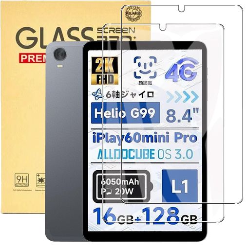 【ガラスフィルム+ケース付】ALLDOCUBE iPlay70miniUltra ALLDOCUBE iPlay 70 mini Ultra ガラスフィルム (極薄ファイバー