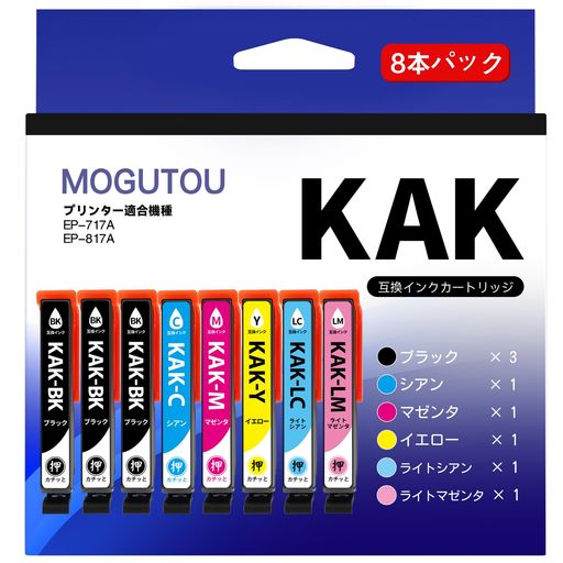 KAK-6CL+KAK-BK2本カキゴオリEPSON用互換インクKAKカキゴオリエプソン用KAK6CL8本セット(6色パック+ブラック2本)対応機種:EP-717AEP-817AインクカートリッジKAK-BK