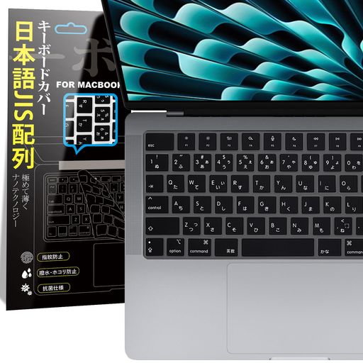 楽天市場】A2442 日本語キーボード 交換用 MacBook Pro 14'' M1 A2442